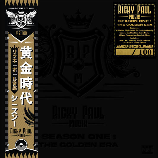 Ricky Paul Muzik : Season One : The Golden Era (LP, Album, Ltd, Bla)