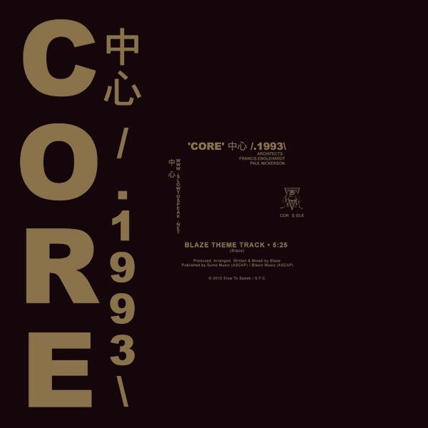 Black Rascals : 'Core' 中心 /.1993\ : Blaze Theme Track (12", S/Sided, RE)