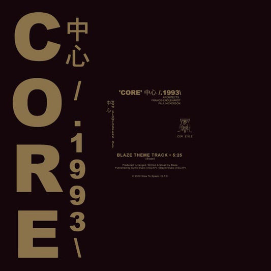 Black Rascals : 'Core' 中心 /.1993\ : Blaze Theme Track (12", S/Sided, RE)