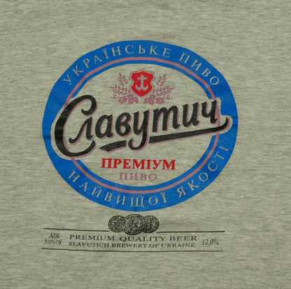 Slavutich Brewery